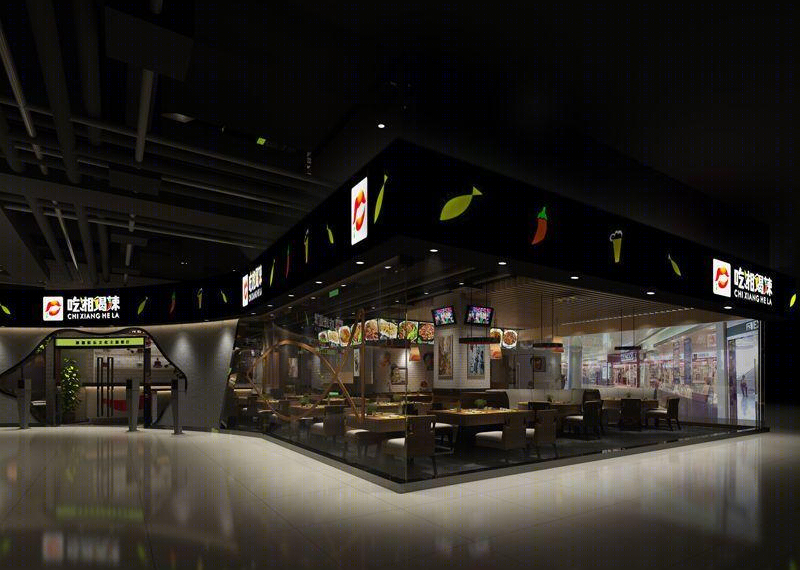 王武林丨中餐厅丨长沙吃湘喝辣餐厅空间设计-2