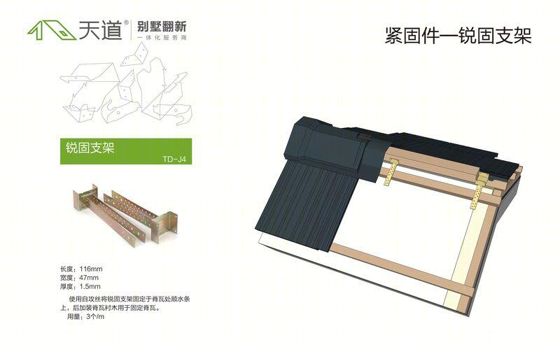 杭州秀水山庄 C69 别墅翻新记-4