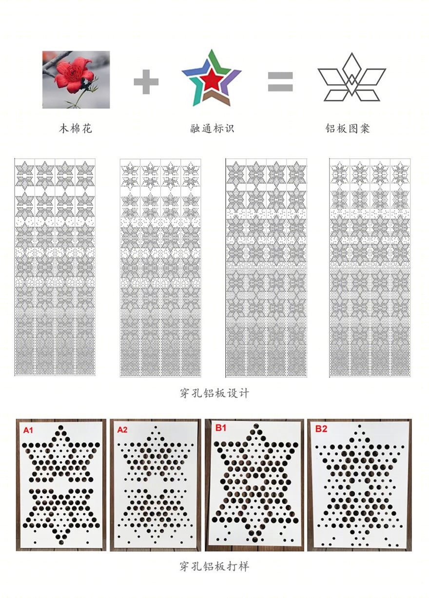 广州融通·寺右壹街丨中国广州丨弘石设计-22