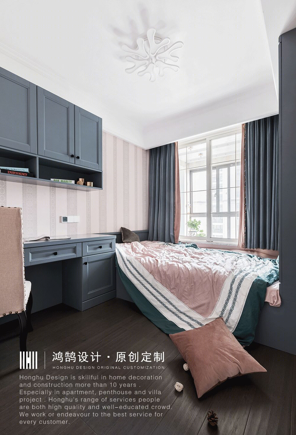 徐州水榭春天 135㎡简美风,精致轻奢生活空间-21