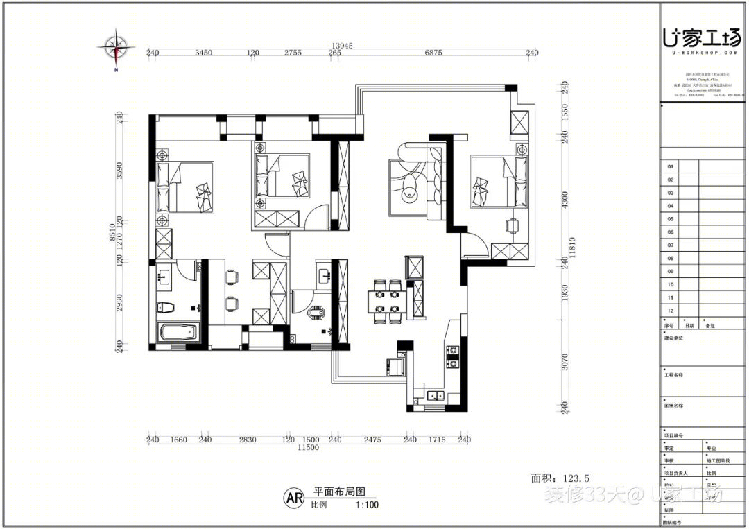 128平温馨实用三室丨中国成都丨U家工场（成都）-5