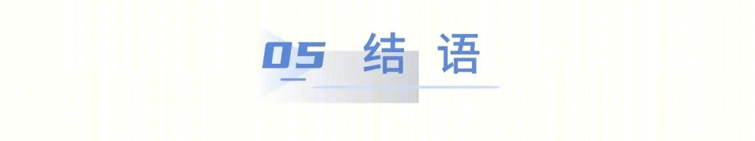 上海德信交投·隐秀云庐丨中国上海丨上海方大建筑设计有限公司-47