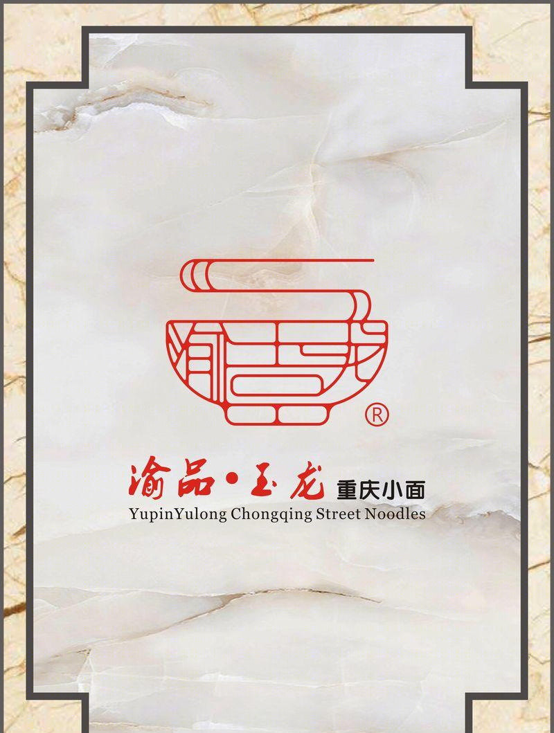 《渝品•玉龙重庆小面》惠州店 | 简约现代与传统元素的融合-5