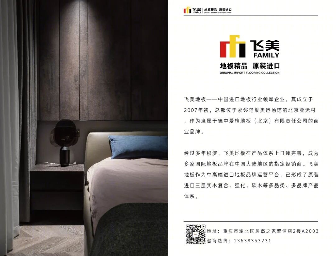 龙湖揽境 · 现代风家居温馨呈现丨中国重庆丨重庆琢信装饰有限公司-89