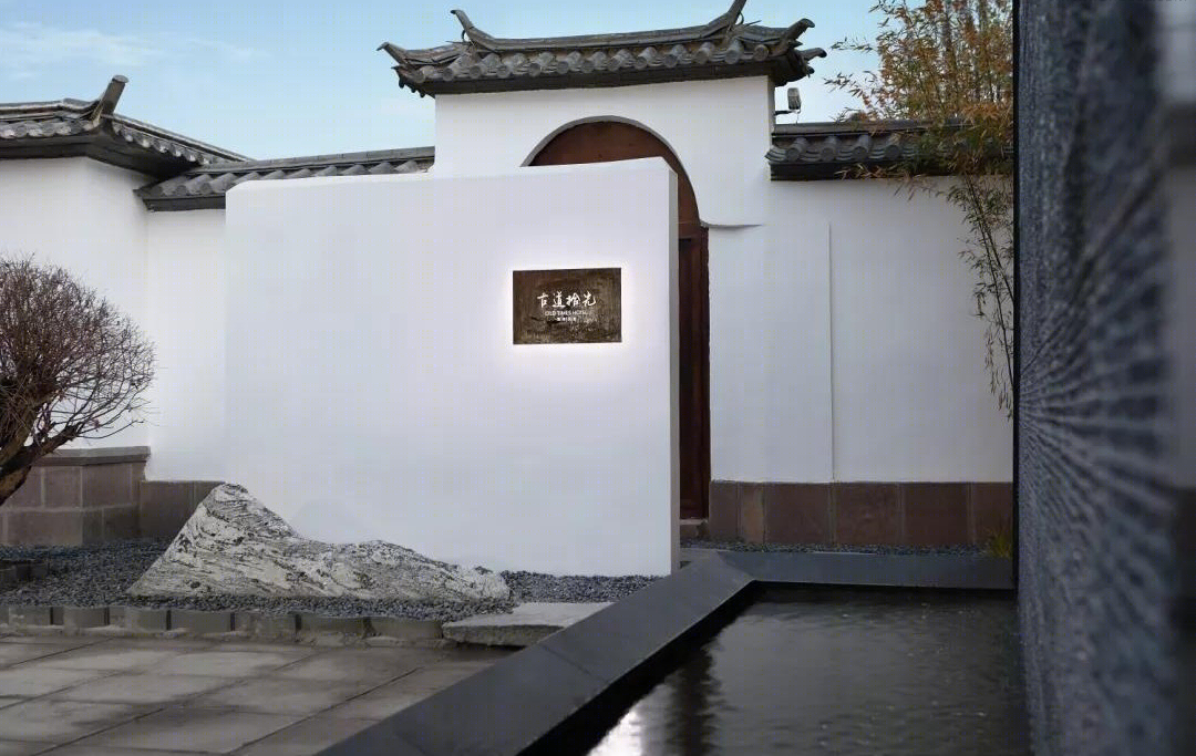 古道拾光永平店丨中国大理-6