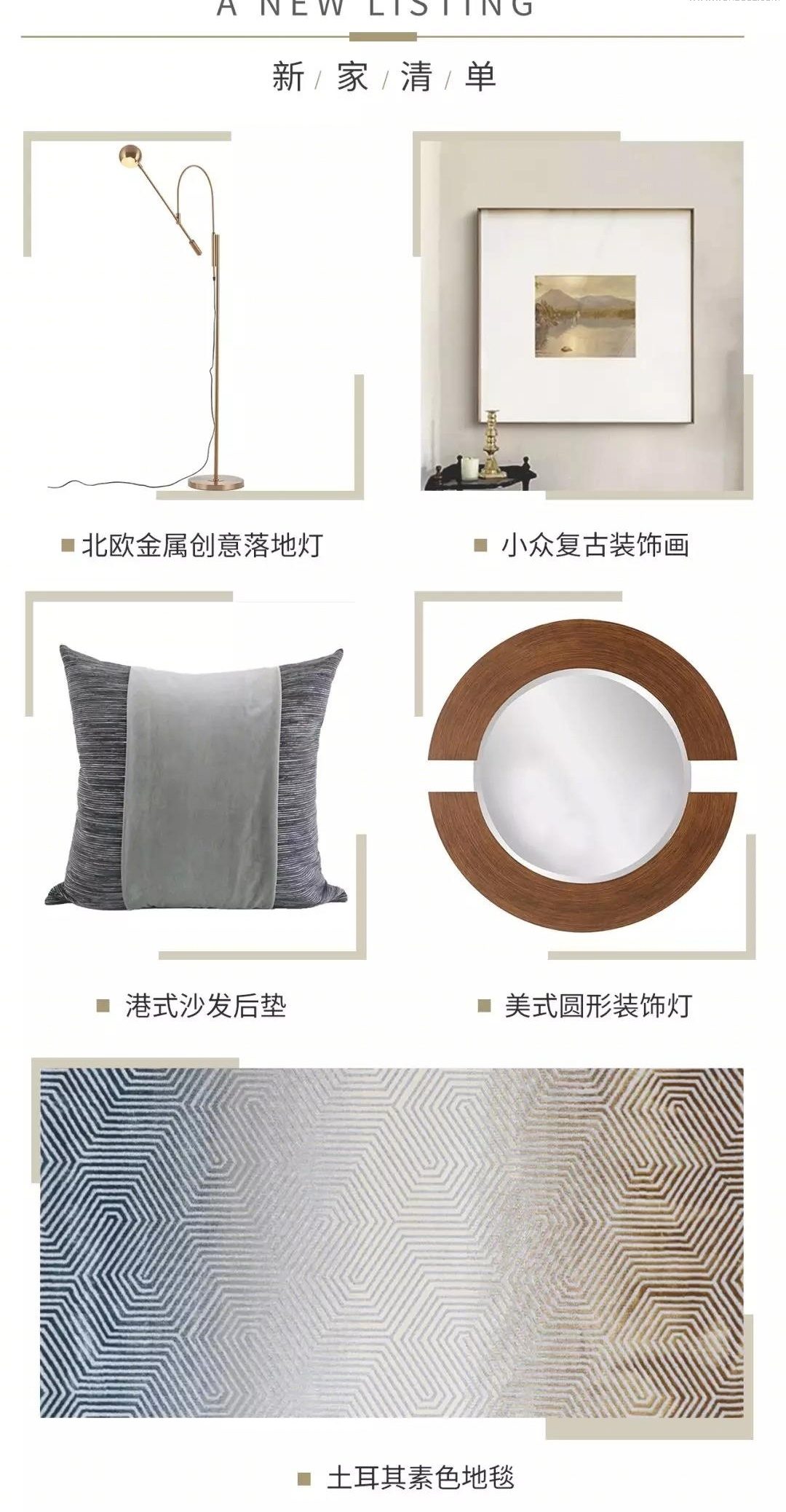 新城郡未来 | 苏秀打造 150㎡美式优雅空间,细节流动展现不凡设计-28