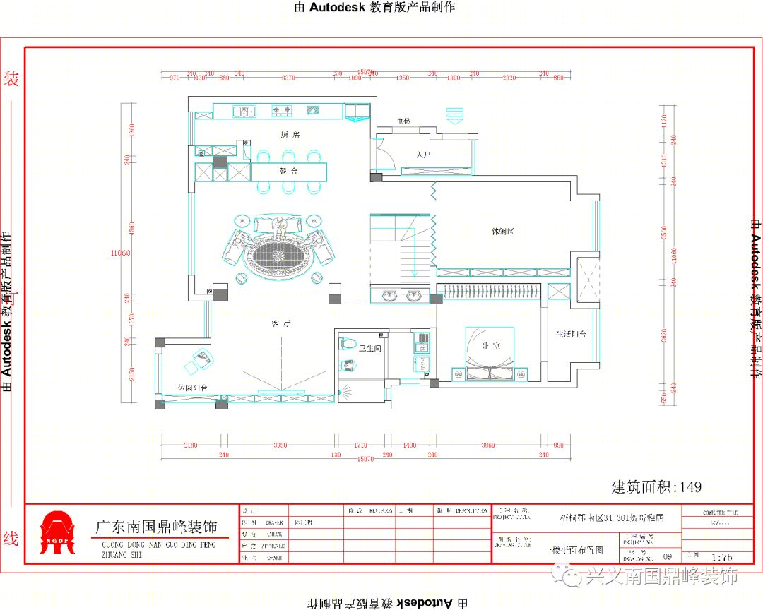 250 平米北欧混搭复式楼 | 简朴平和的休闲家居-19