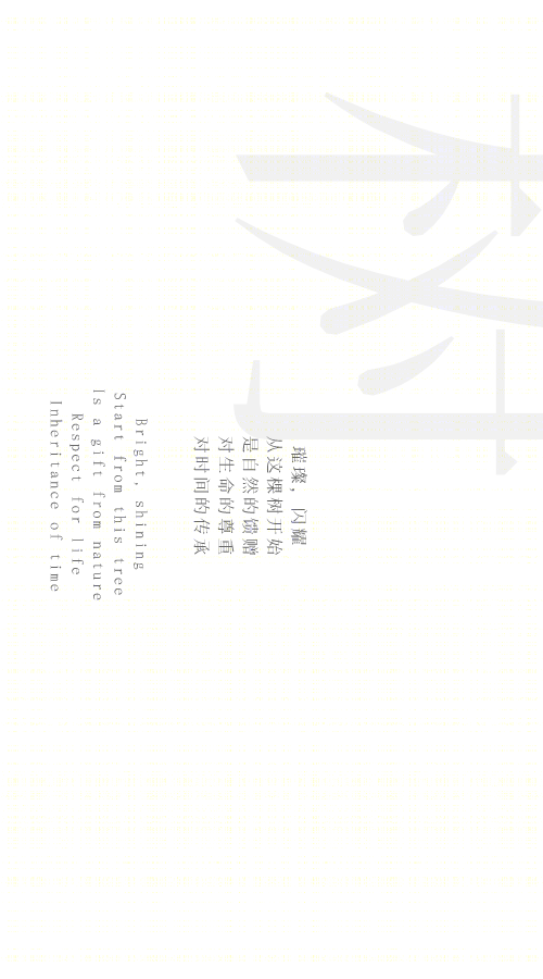 中海·十里溪境 | 宁静绿洲的室内设计盛宴-13