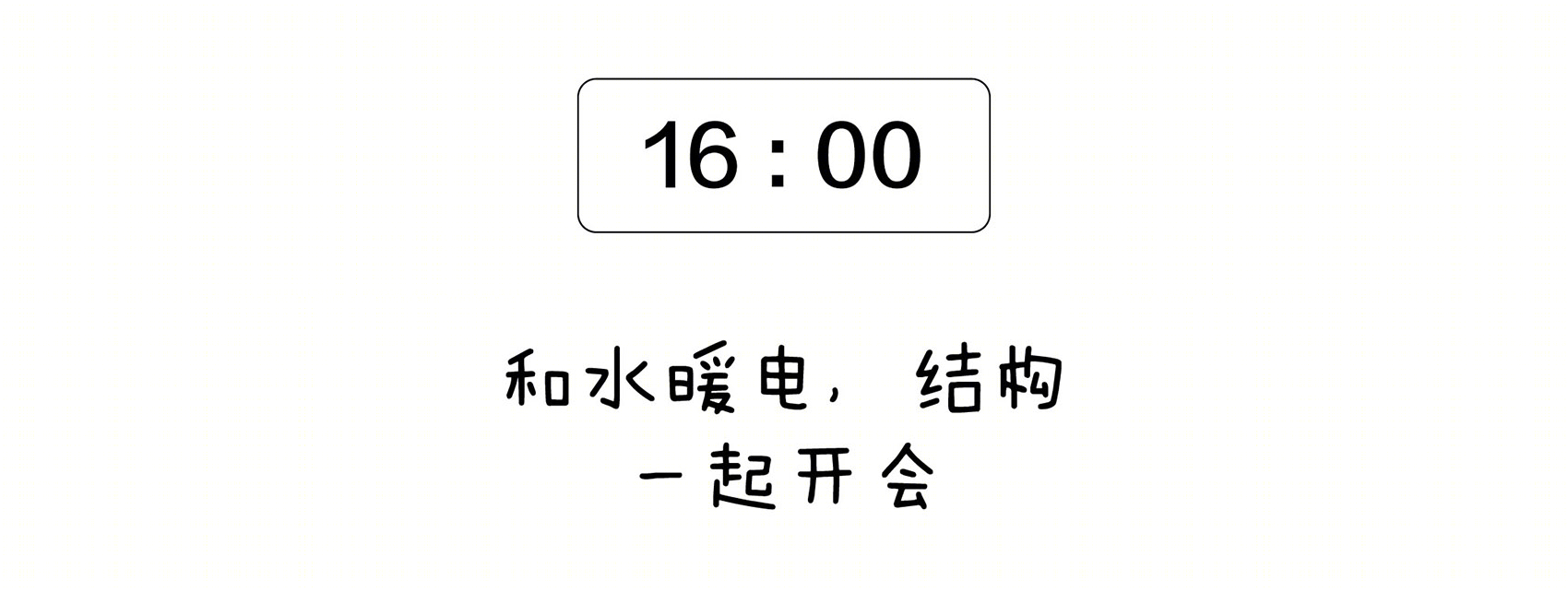 《薄荷小屋》室内改造 | 90 后建筑师的灵感爆发-149