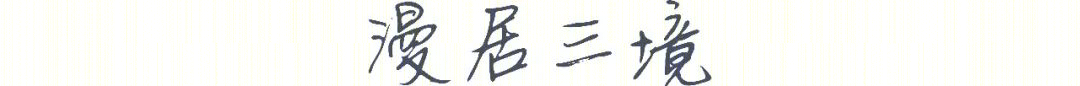 莆田玖玺正荣府 3 期丨中国莆田丨QIDI 栖地设计_伍融事业部-12