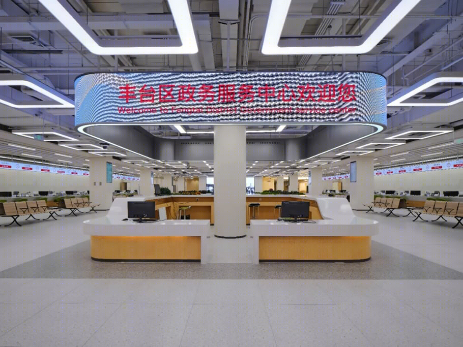 北京丰台政务服务中心新址丨中国北京丨北京市建筑设计研究院有限公司-16