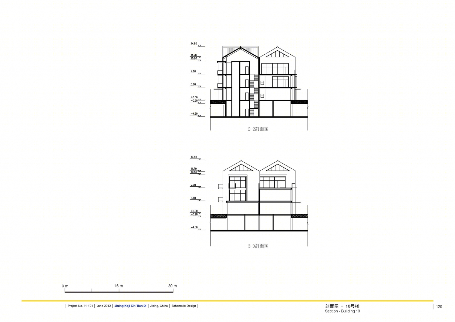 印象吟龙湾办公建筑设计-149