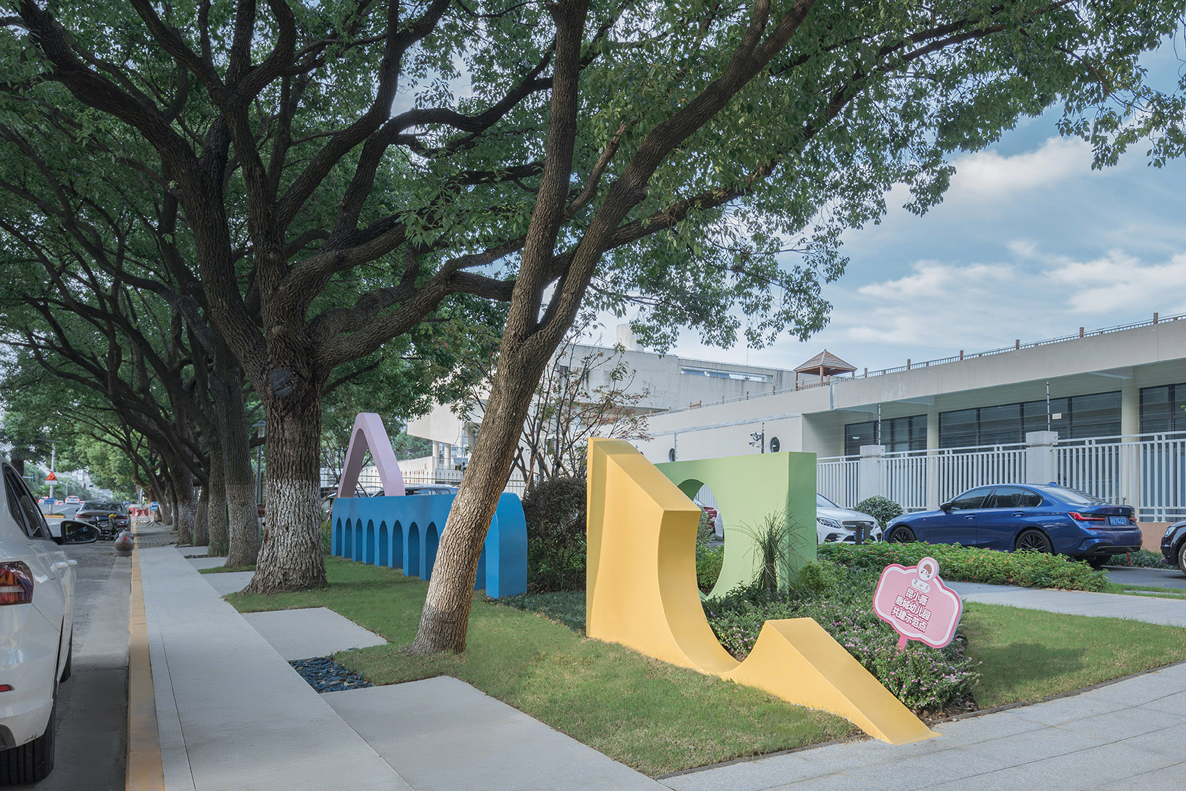 昆小薇·振华实验小学等地块更新改造丨中国江苏丨H+L汉兰景观工作室-122