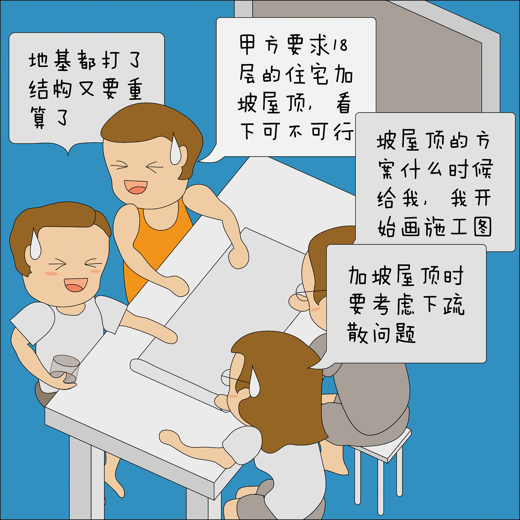 《薄荷小屋》室内改造 | 90 后建筑师的灵感爆发-150