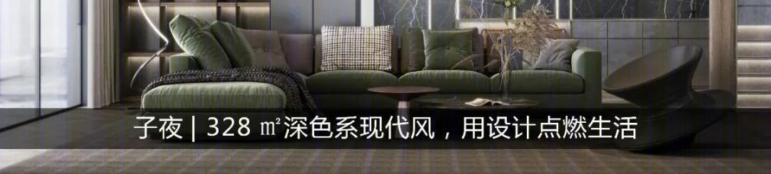 新天鹅堡三期 123㎡童趣铜饰空间设计-42