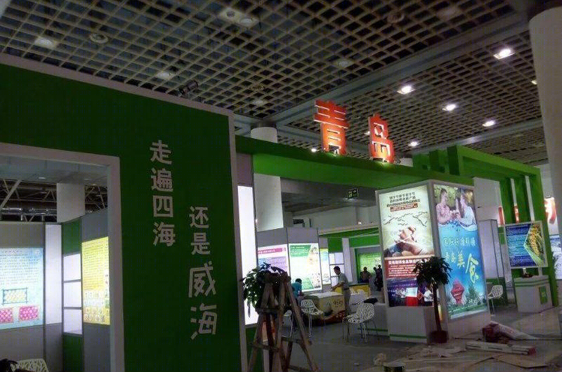 食材展-4