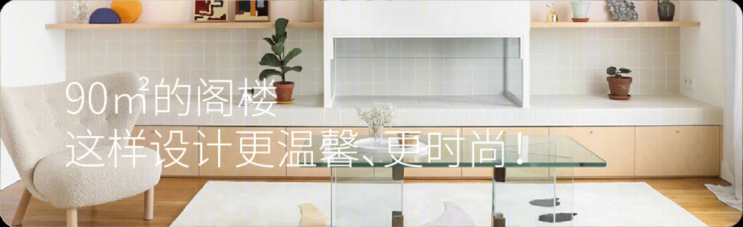 悉尼悬浮树屋别墅，演绎自然与建筑的和谐共生-50