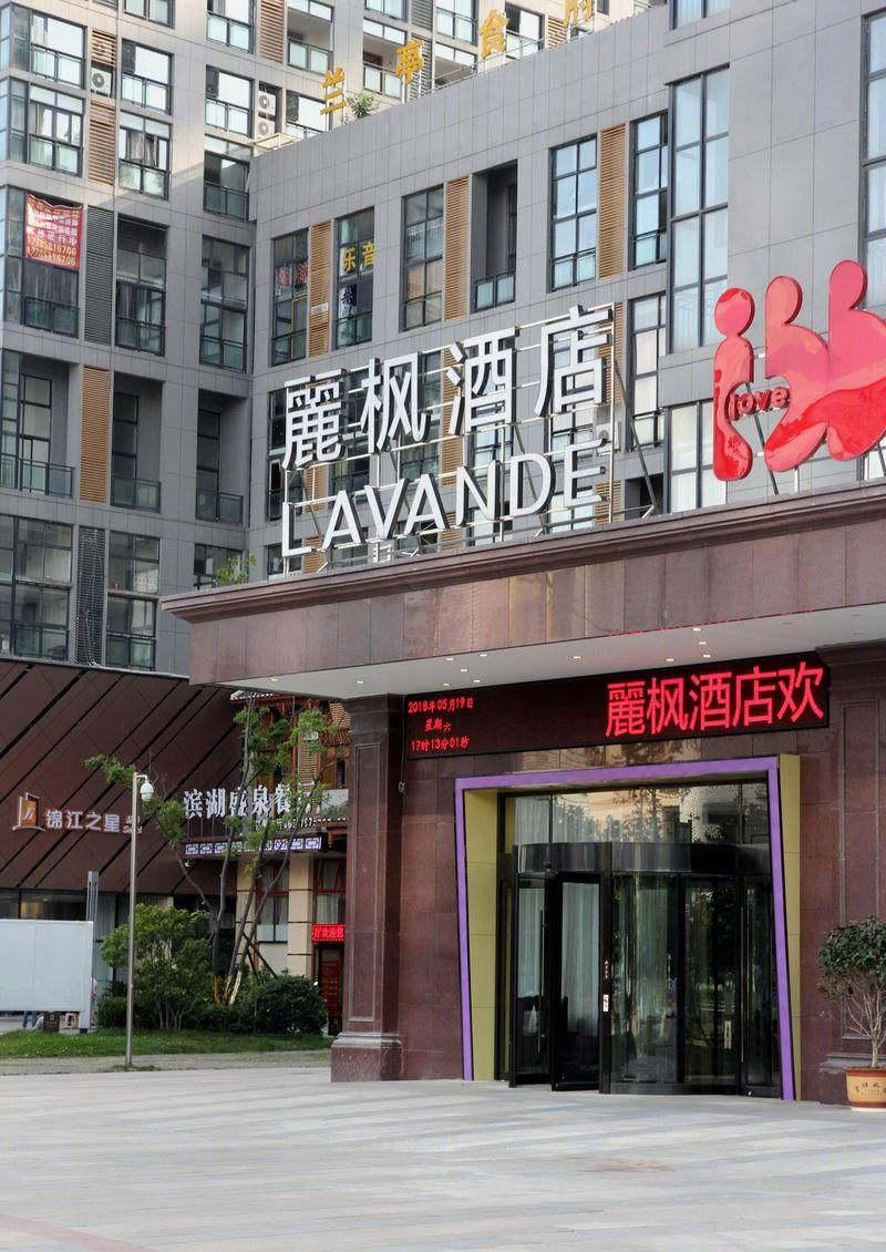 罗清选丨丽枫酒店金阳湖滨路店-2