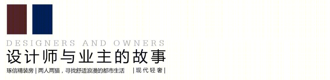 都市轻奢浪漫之家丨中国重庆丨重庆琢信装饰有限公司-6