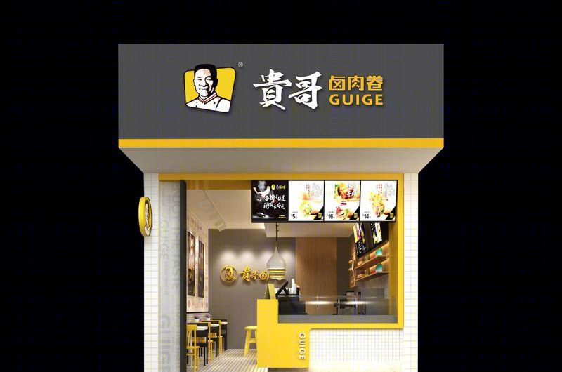 贵哥卤肉卷-21