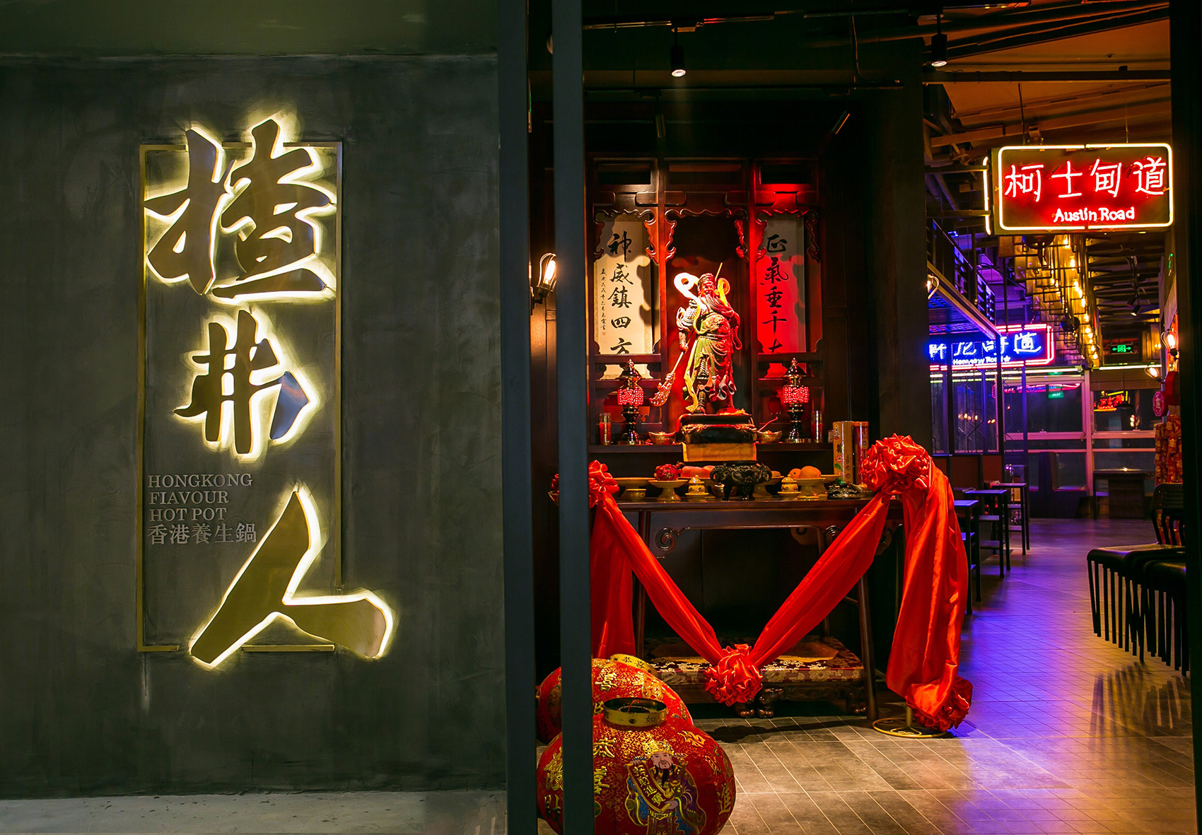 揸弗人港式餐厅-3