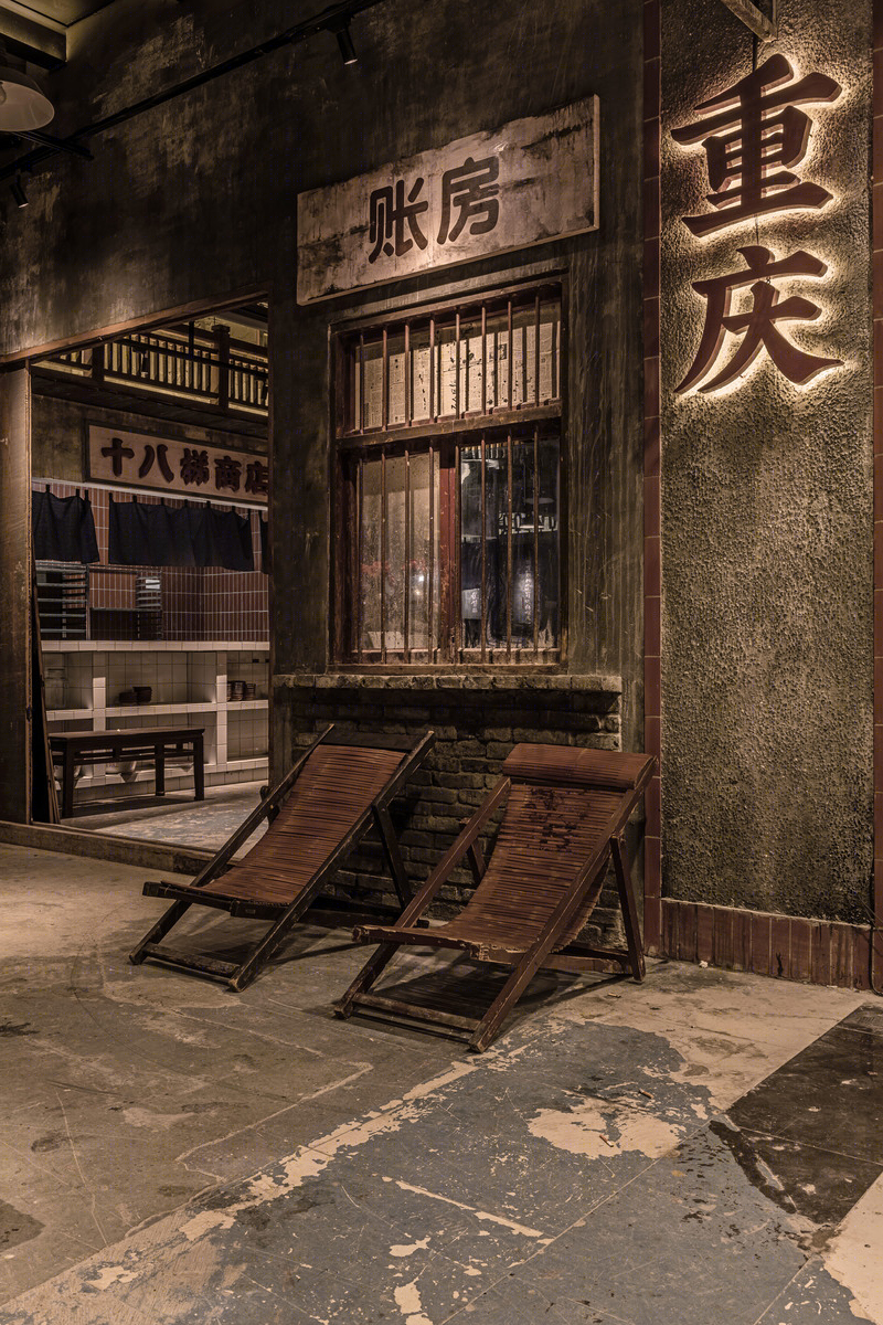 重庆“饭粑跎”餐厅 | 重现老山城记忆的设计佳作-12