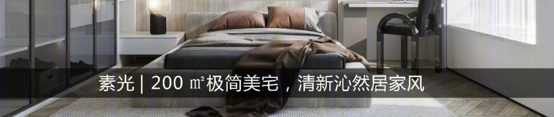 新天鹅堡三期 123㎡童趣铜饰空间设计-43