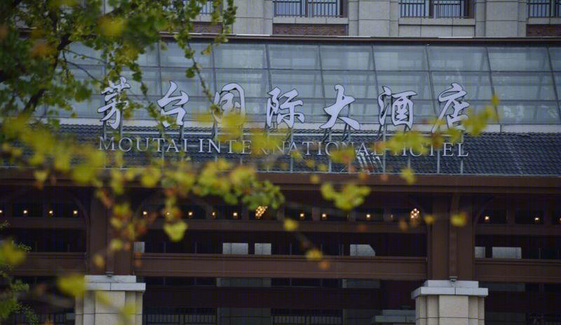 茅台国际大酒店-35