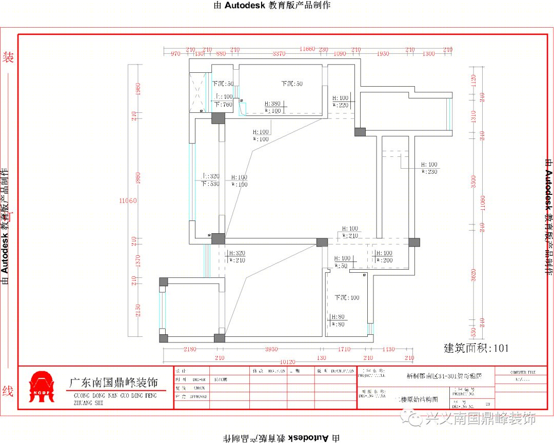 250 平米北欧混搭复式楼 | 简朴平和的休闲家居-21