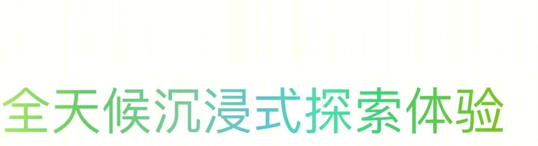 深圳自然博物馆丨贝加艾奇(B+H),3XN,筑博设计（联合体）-97