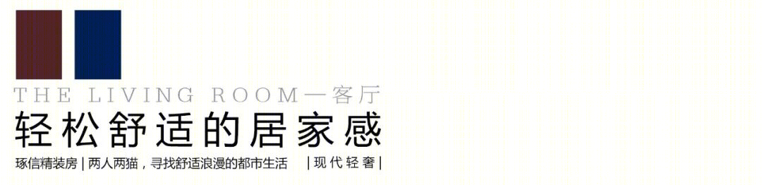 都市轻奢浪漫之家丨中国重庆丨重庆琢信装饰有限公司-10
