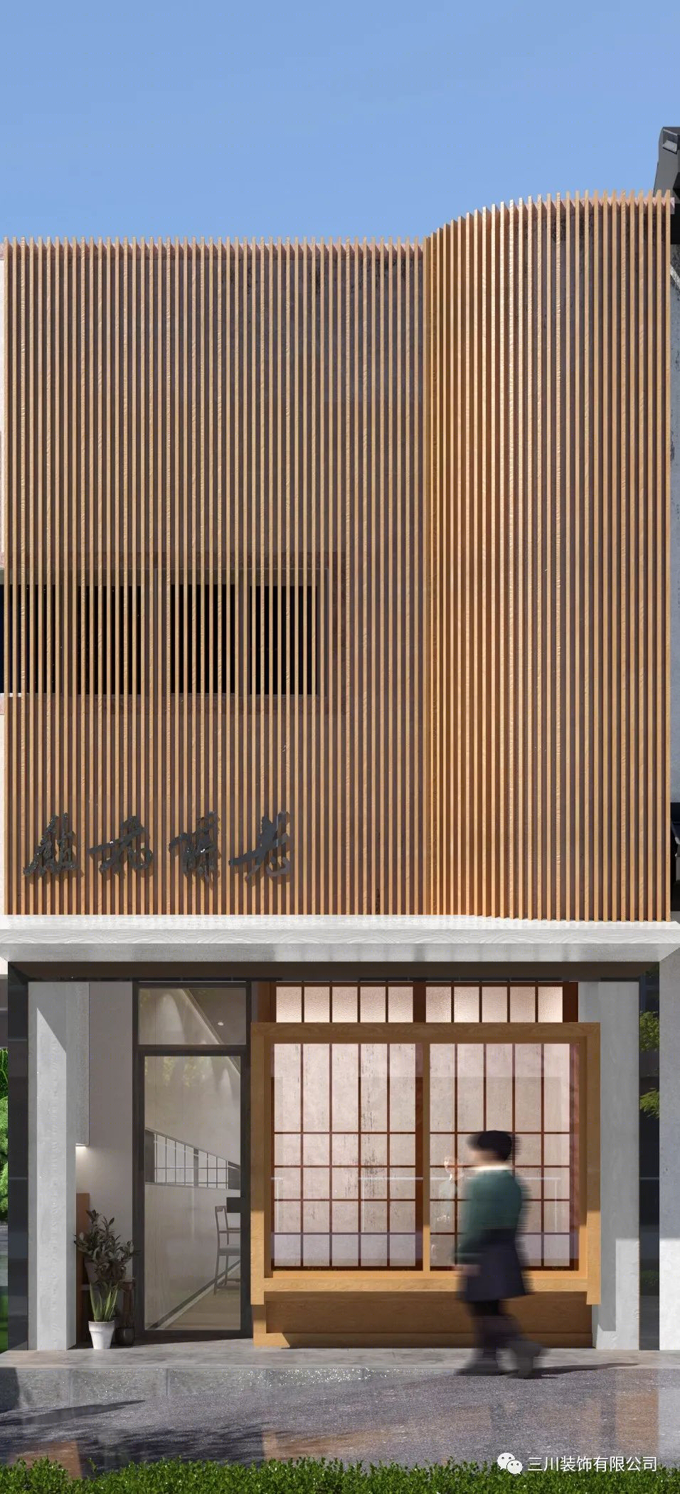 老藤花馆 · 禅意茶空间丨三川设计-1