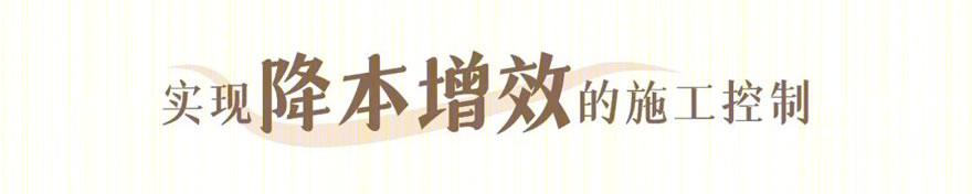 南京中冶锦绣天玺丨中国南京-41