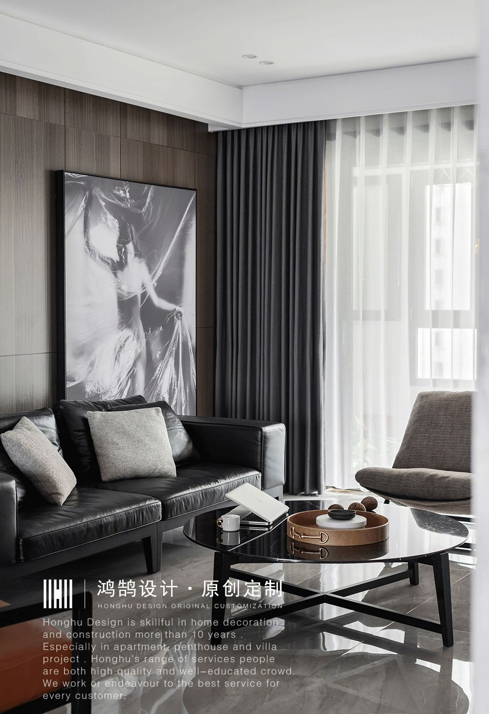 翠湖御景 183㎡现代简约家居,打造温暖生活空间-17