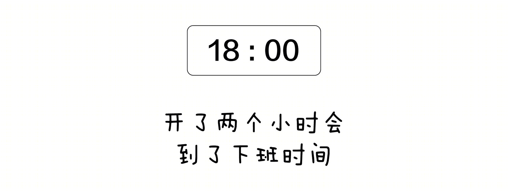 《薄荷小屋》室内改造 | 90 后建筑师的灵感爆发-151