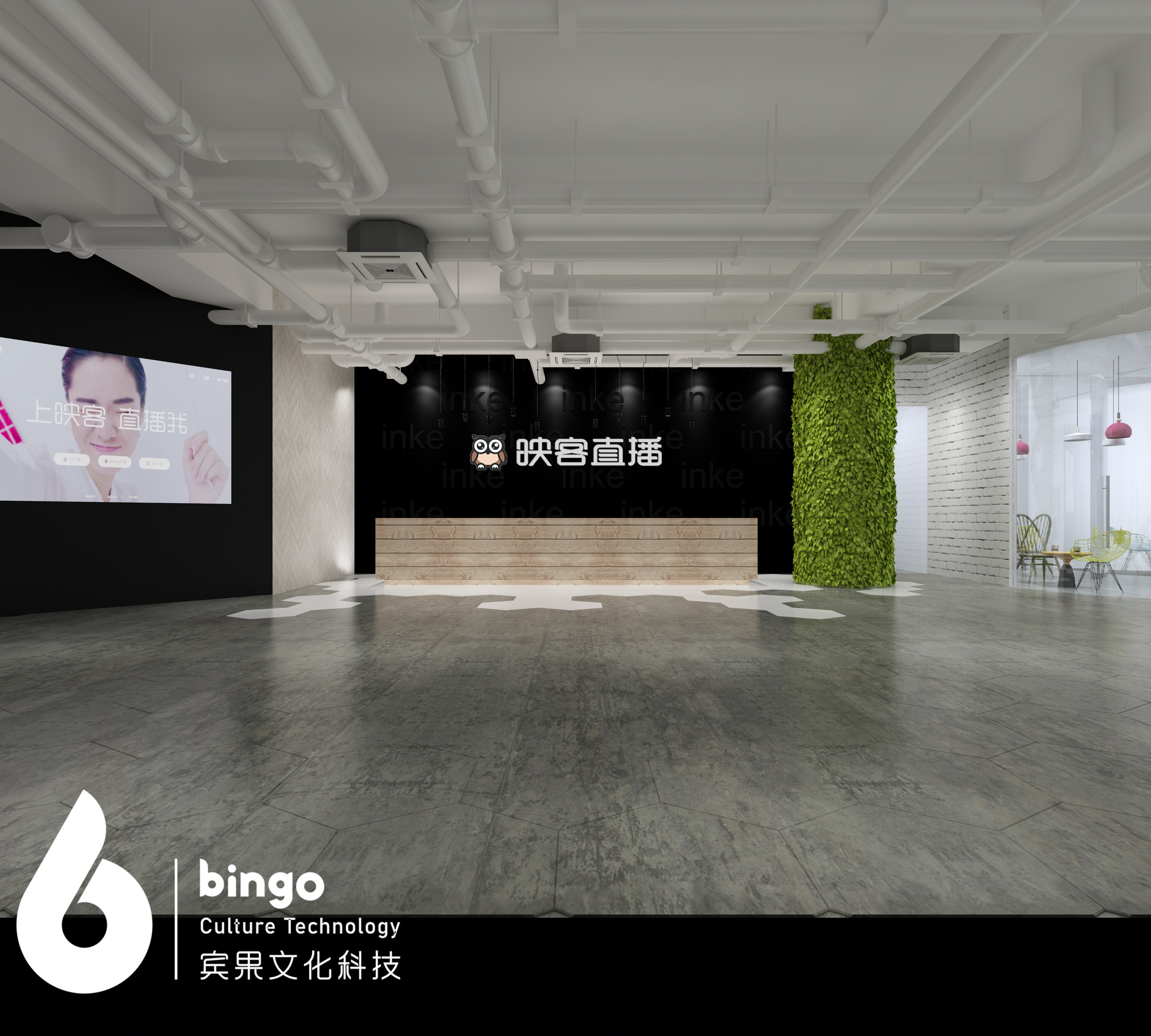 Bingo(宾果)文化科技-6