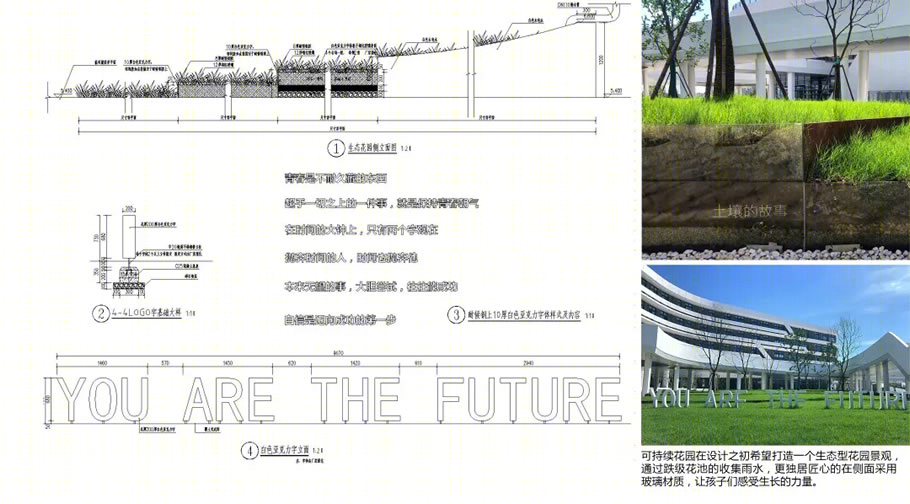 南京金地未来学校丨中国南京丨南京長江都市建筑设计股份有限公司-58