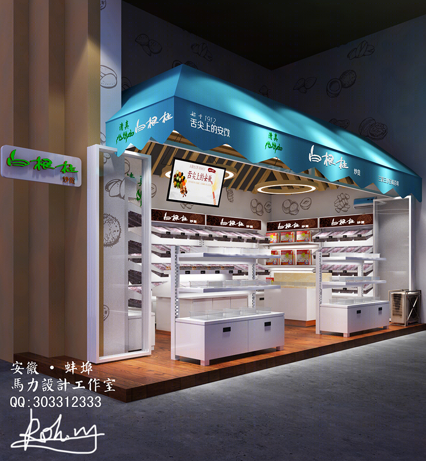 蚌埠马力设计工作室 2017 效果图表现-15