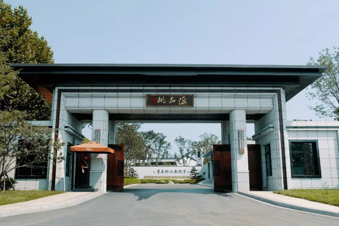 青岛天泰桃花源示范区景观-8