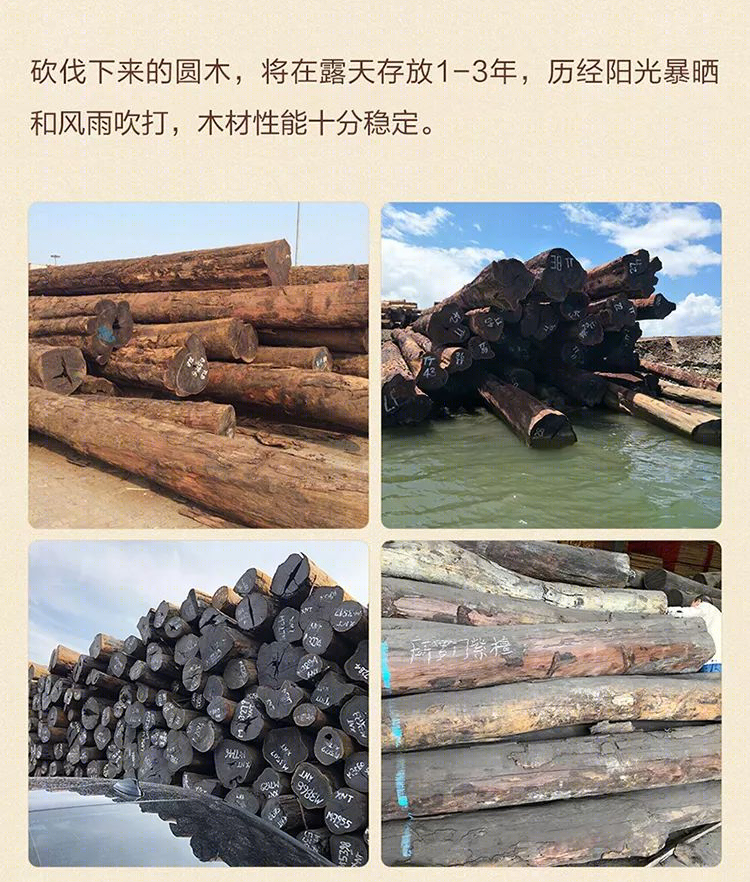 珍宝级原木家具，传世奢华之选-9