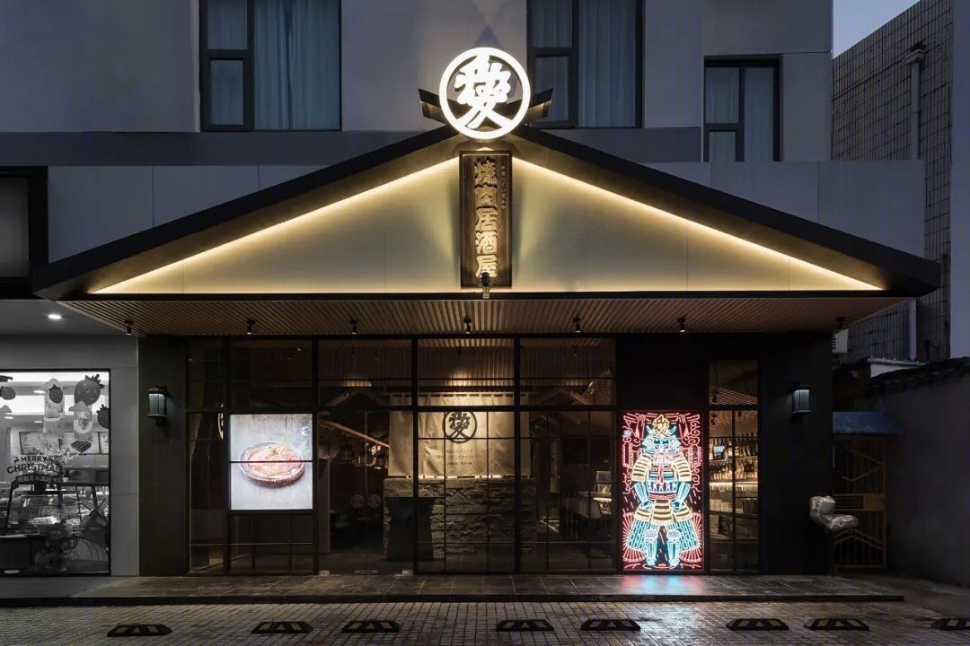 合肥爱烧肉居酒屋 | 日式风情融入生活艺术的餐厅设计-0