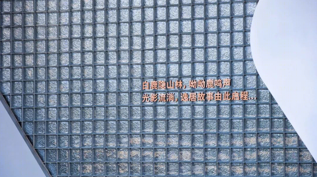 《九色鹿》梦幻景观丨中国咸阳丨QIDI栖地设计_素砼事业部-33