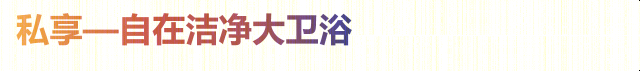 融创西南 I AM I 产品新主张-52