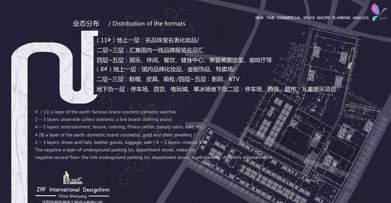 新时代华联购物广场丨中国吉林-15