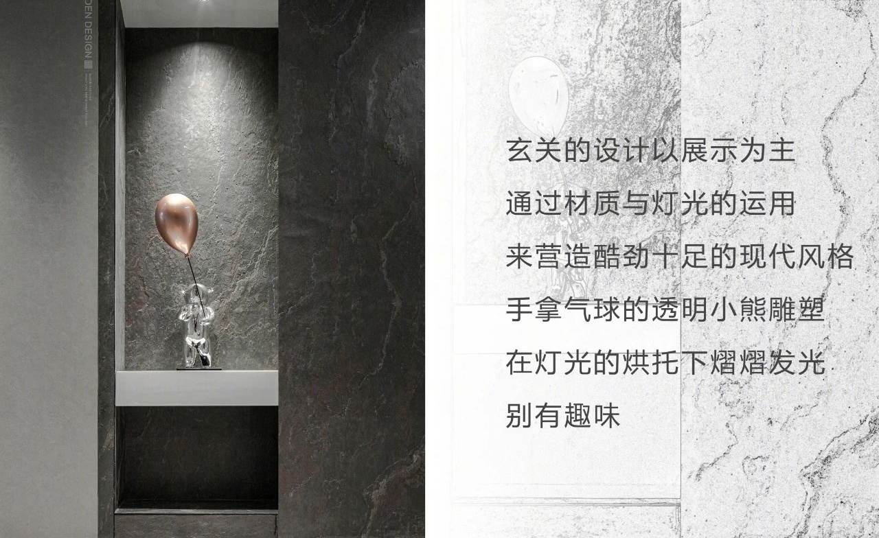 《灵犀》上海合景天悦 120㎡私宅设计丨中国上海丨简狄设计事务所-19