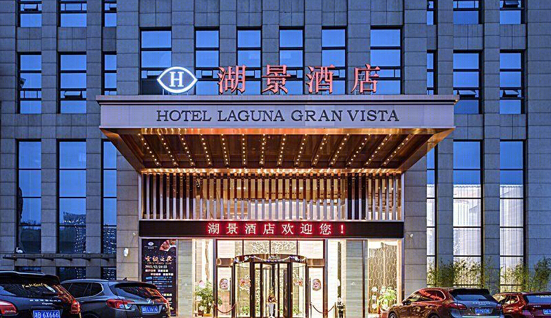 湖南株洲湖景酒店丨中国株洲-34