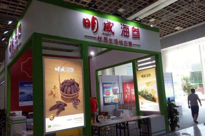 食材展-5