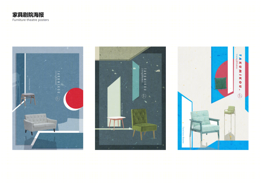 家具剧场 | DA!Architects 与 banzh architect 联合打造的匠恒展厅-93