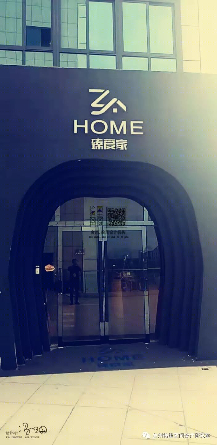 《拾里空间设计研究室》- 2016 年设计完工图-14