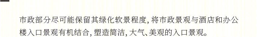 深宇科技创新城丨中国深圳丨深圳市杰弗瑞景观设计有限公司-31